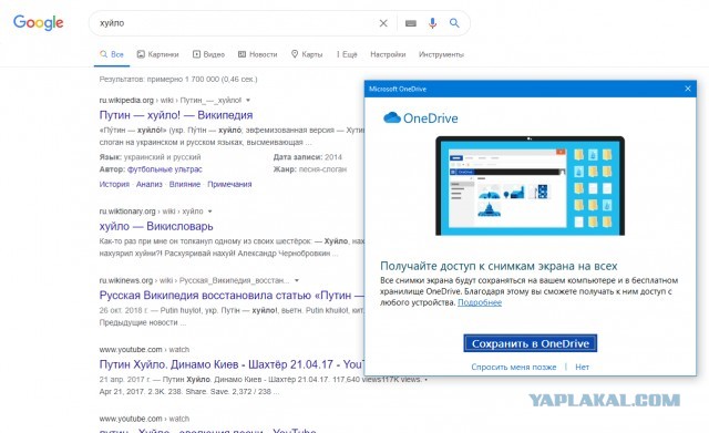 Захарова: Запад своими действиями сам ускорил начало регулирования интернета