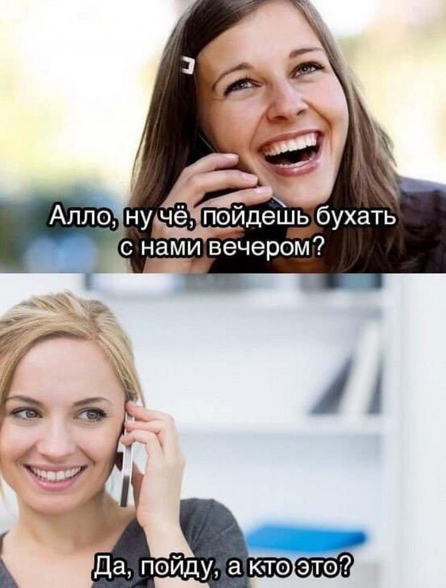 Алкопост 21.03.21