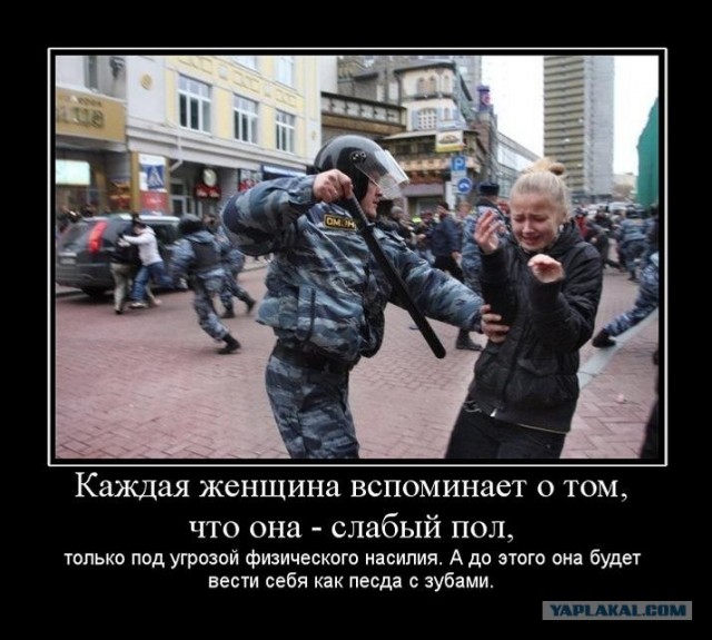 Стоп Хам 46