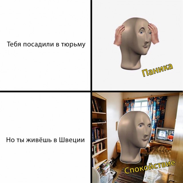 Весёлый полтишок 29.03
