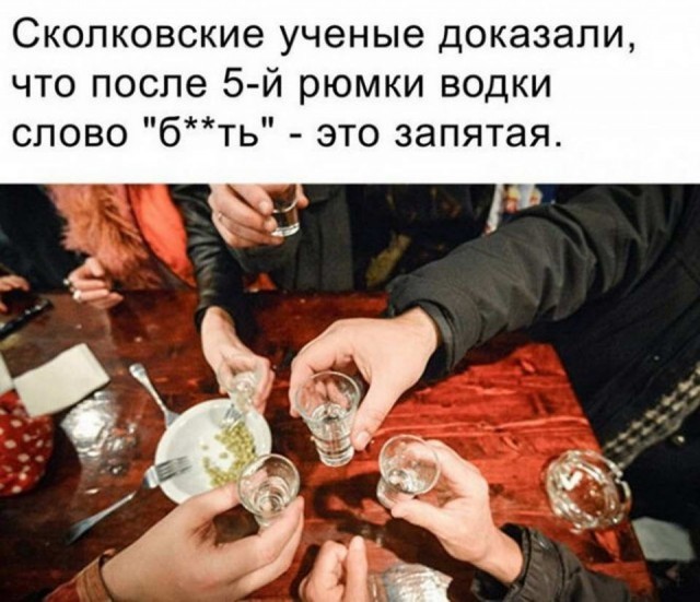 Алкопост