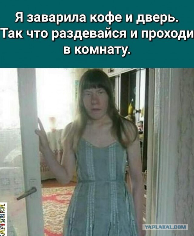 Кому невесту надо?