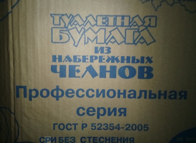 Заклейте камеру или старший брат следит за тобой.