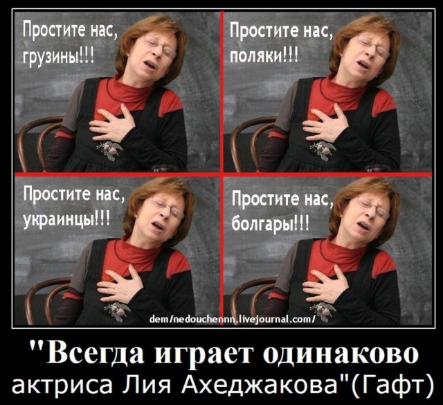 Герои наших дней