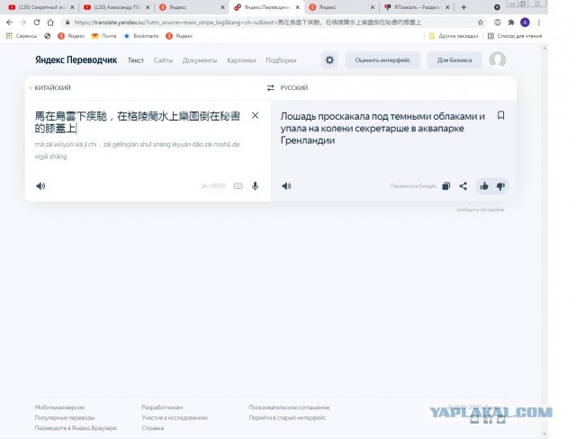 Состоялся первый успешный испытательный полет многоразовой китайской ракеты-носителя «Тяньсин-2»