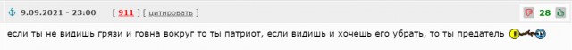 Варламов опять облажался