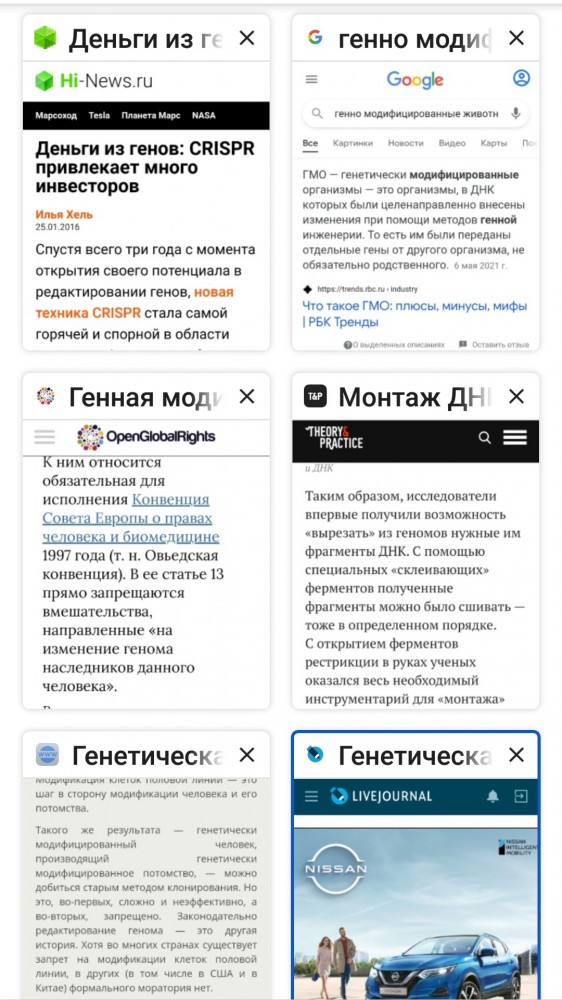 Пандемия. Коронавирус. Россия и мир. Последняя информация. Часть 24