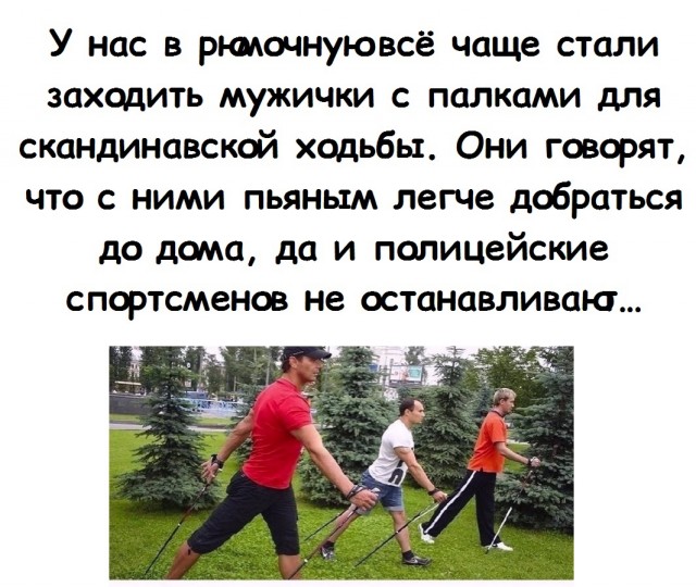 Весёлый полтишок 26.09