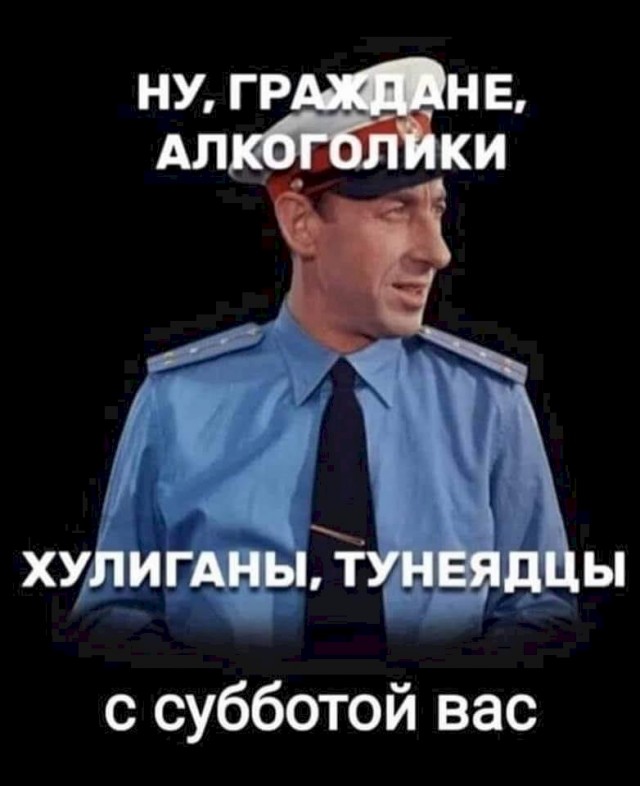 Сказ о дрессировке женского пола