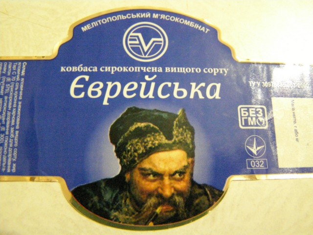 Этот Израиль меня доканает