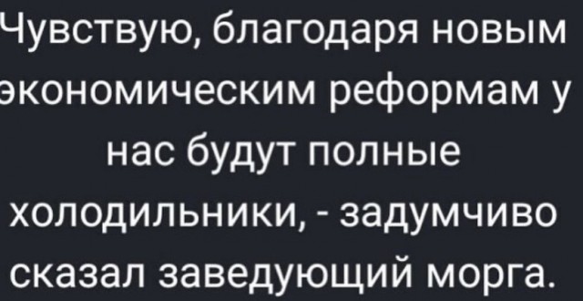 В мэрии Москвы обсуждают варианты продления локдауна