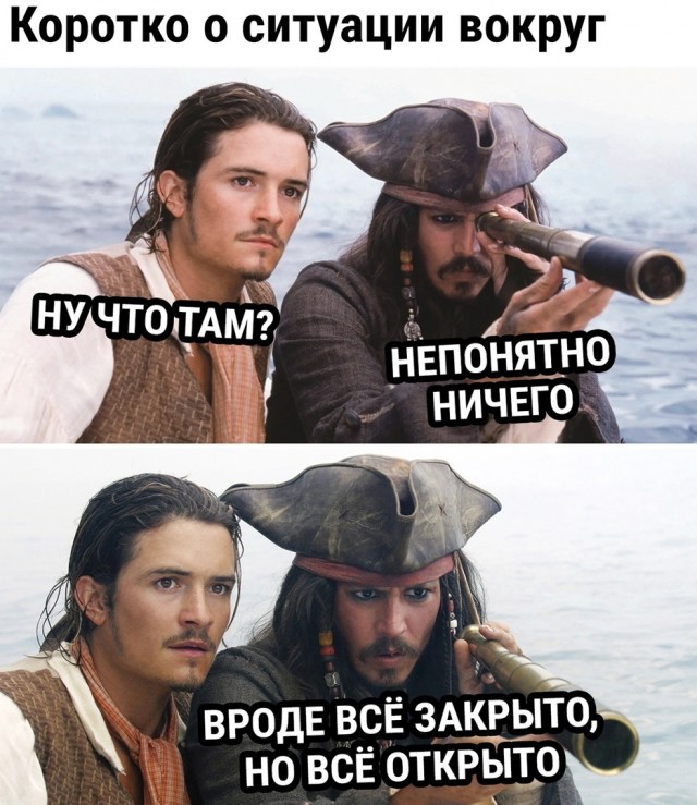 Так себе картинки 12.11.21