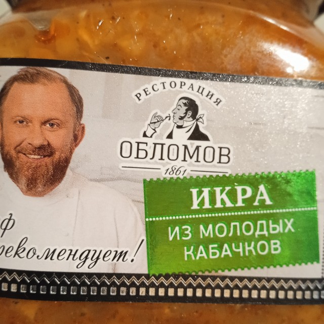 Совпадение? Как оказалось, красная икра не только дорогая, но и вредная
