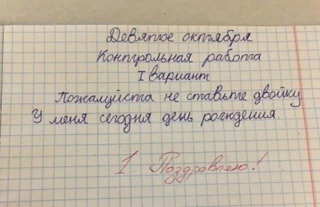 Ты видела его КТ?