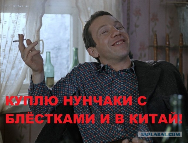Брюс Ли