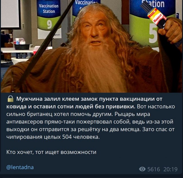 Пандемия. Коронавирус. Россия и мир. Последняя информация. Часть 27