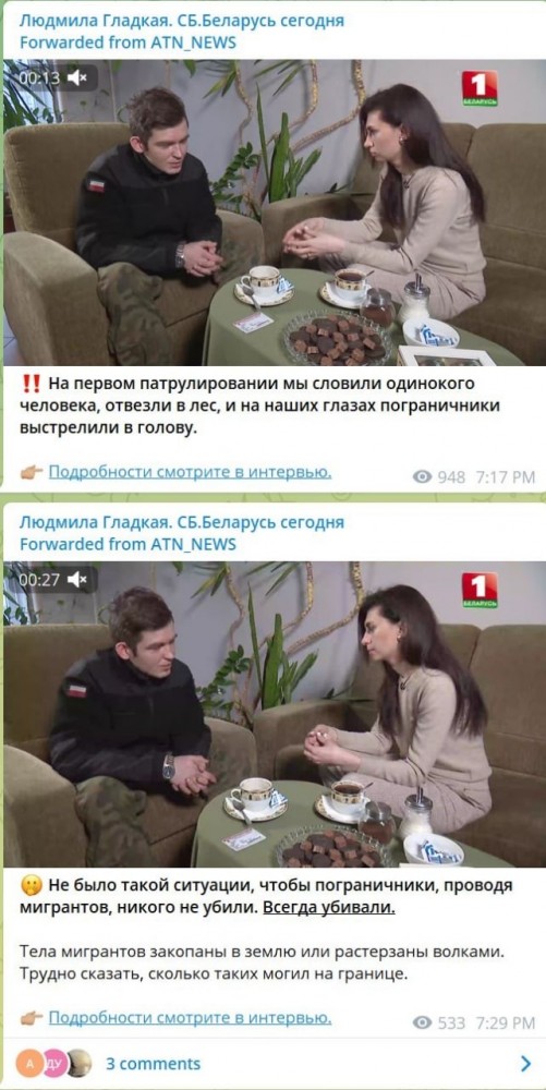 Польский военнослужащий попросил политического убежища в Белоруссии