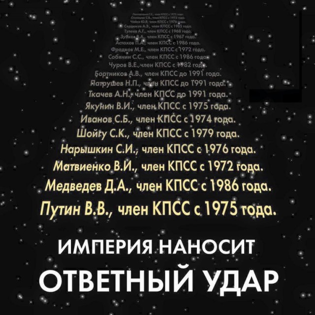 В Госдуме призвали убрать захоронения лидеров СССР с Красной площади