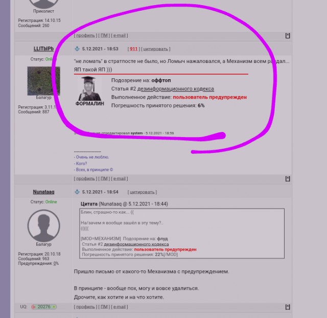 Эх, как же похорошел Москва