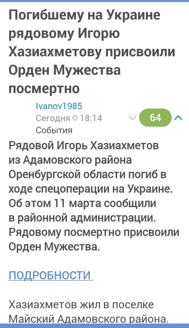 Дальше действовать будем мы