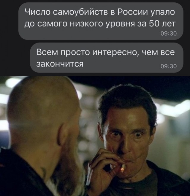 Весёлый полтишок 14.03