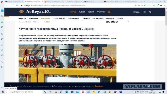 Большая семёрка отказалась платить в рублях: что дальше?