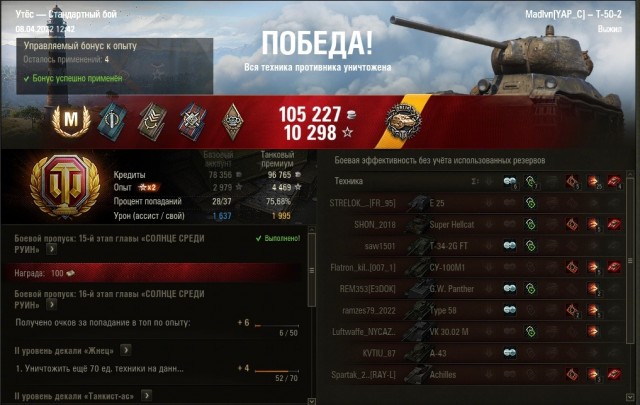 Wargaming 61
