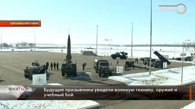 Установлена принадлежность ракеты в Краматорске