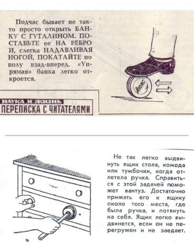 17 житейских советов от тех, кто знает, как облегчить себе жизнь и помочь с этим другим