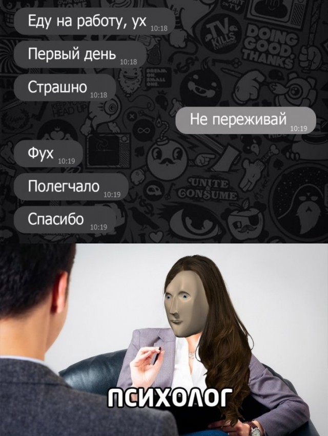 Картинки и мемы, всем отличных выходных