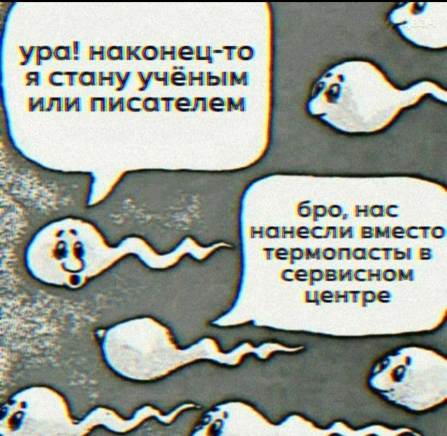 Немного пошлых картинок с надписями