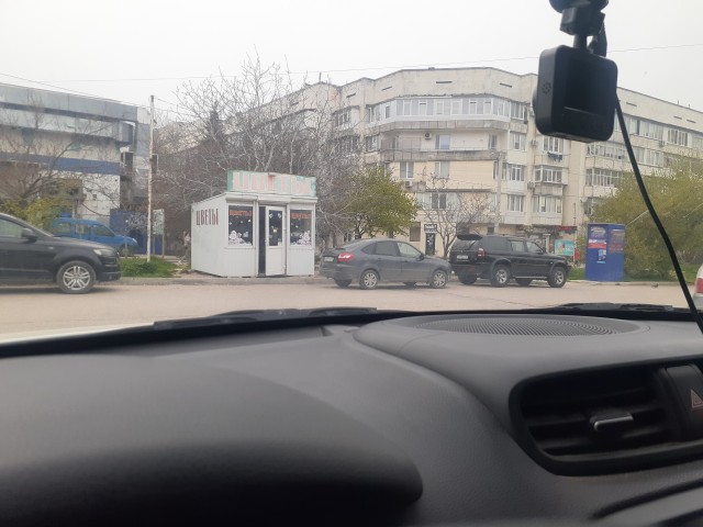А у вас как погода?