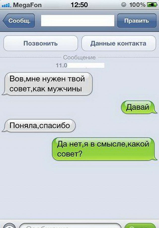 50 оттенков серого. Vol.4  Или самосвал баянов