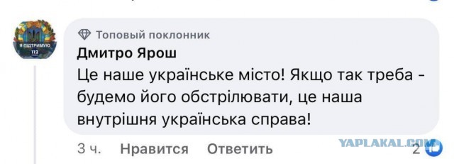 СМИ сообщили о взрывах на на оборонном заводе в Киеве