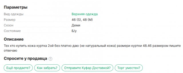 "ВКРАТЦЕ"! Давайте писать правильно