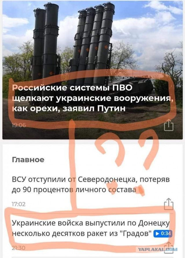 ВСУ обстреляли село Случевск Брянской области