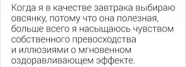 Смешные картинки 07.06.2022