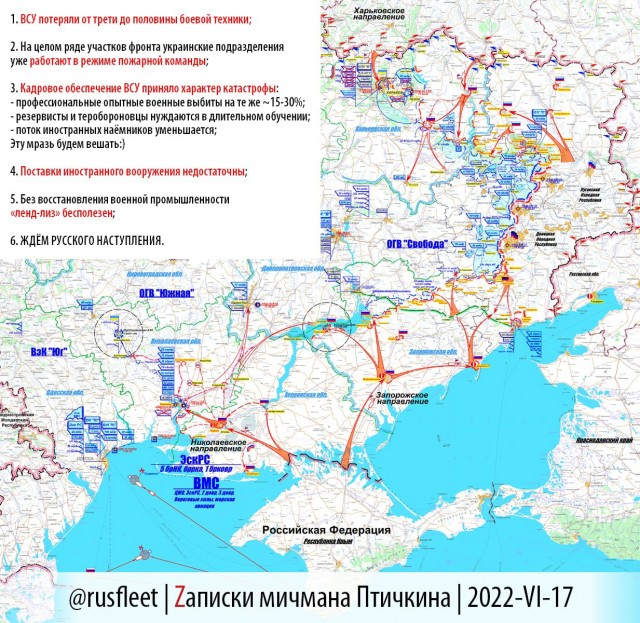Путин: Штурмовать украинские укрепрайоны под Донецком нецелесообразно