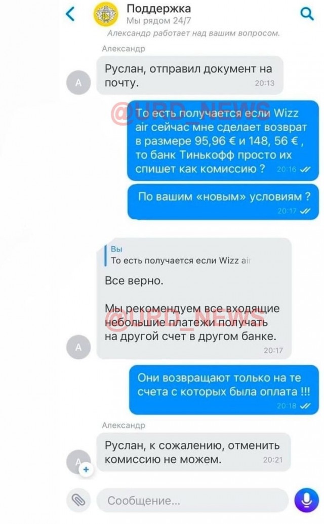 Действительно, бл@дь, что случилось?!