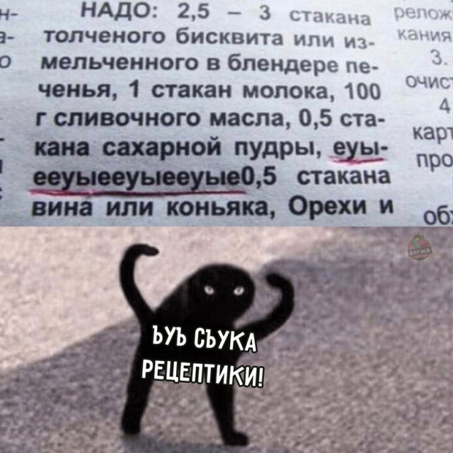 Картинки и мемы для настроения - 15