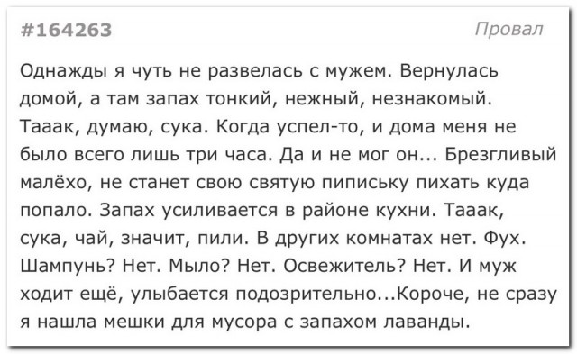 Забавные комментарии из социальных сетей (18.07.22)