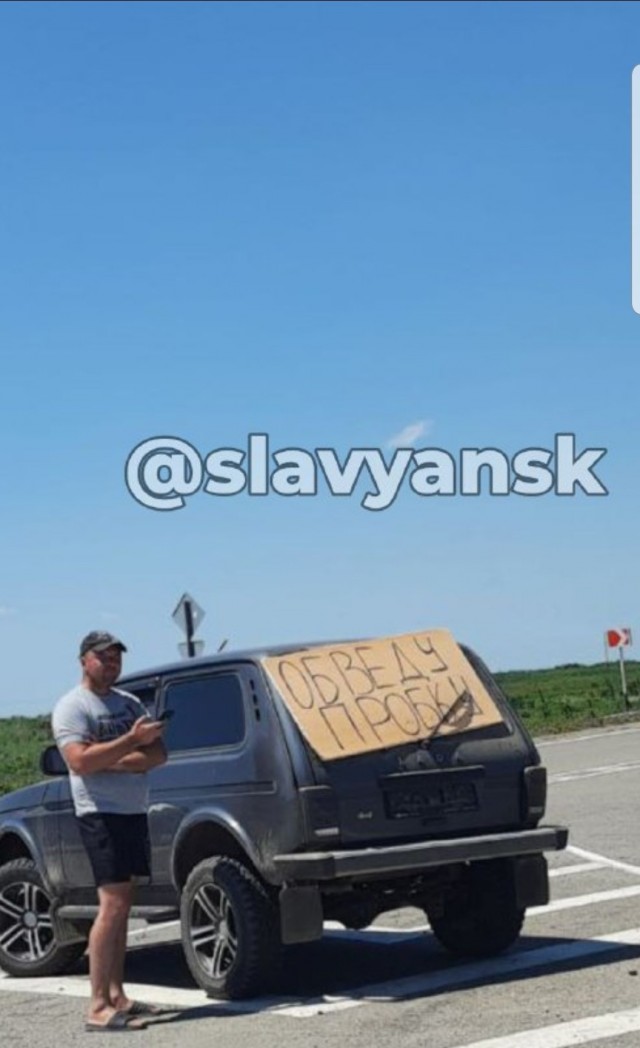Кубаноид vs. понаехи