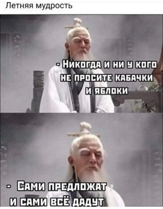 Картинки и мемы для настроения. Выходные близко...