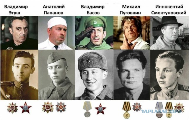 Из воспоминаний