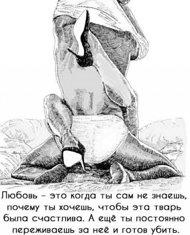 Немного мемчиков. Для взрослых 18+. Часть 6