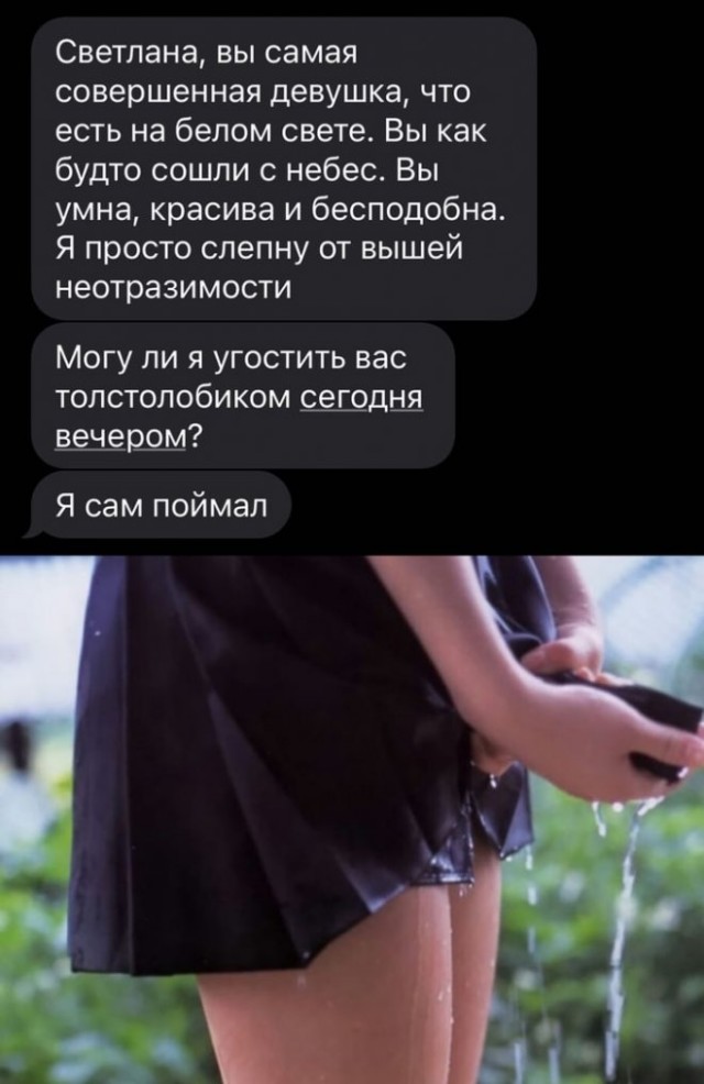 Немного картинок для настроения - 112