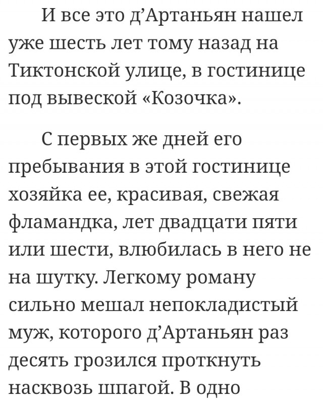 Скриншоты и комментарии из социальных сетей 14.08.22