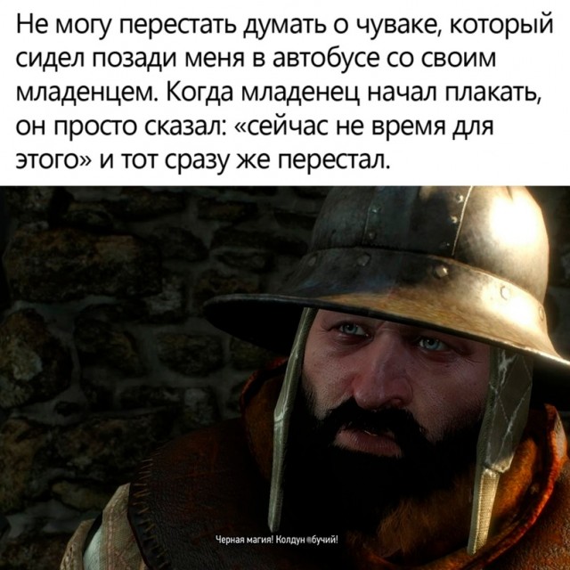 Картинки и мемы, всем хороших выходных