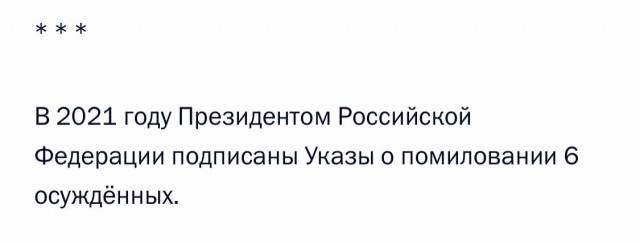 Пригожин вербует заключённых в ЧВК "Вагнер"