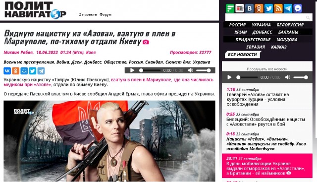 Калына дома